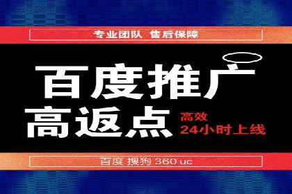 SEM运营托管助力教育机构快速崛起