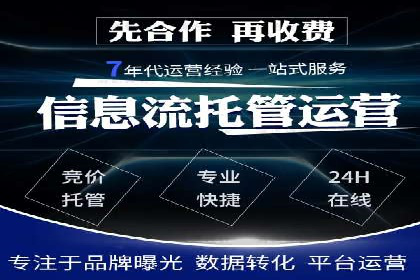 百度推广落地页优化实战案例